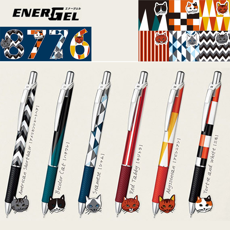 Pentel Pen Energel - 1 قطعة اليابان Pentel BLN75 القط