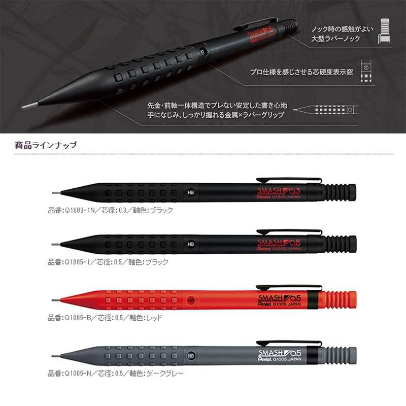 Pentel Smash Q1005 رسم فني نشا - مراجعة Pentel Pen Energel وسعره