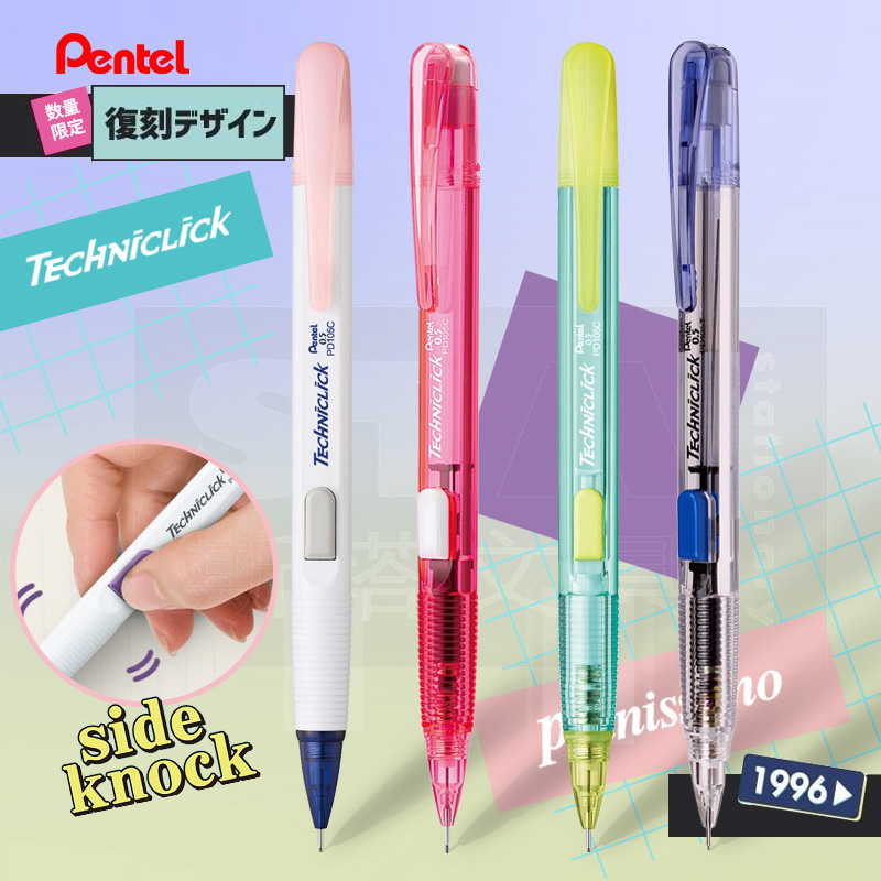 اليابان Pentel قلم رصاص ميكاني - مراجعة Pentel Pen Energel وسعره